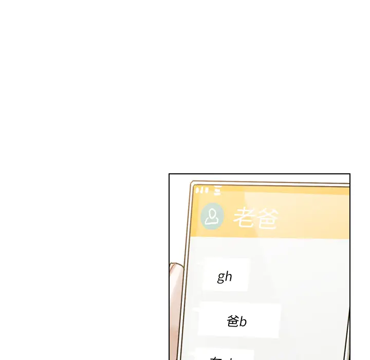 美丽无罪[顶通]韩漫全集-第37话无删减无遮挡章节图片 
