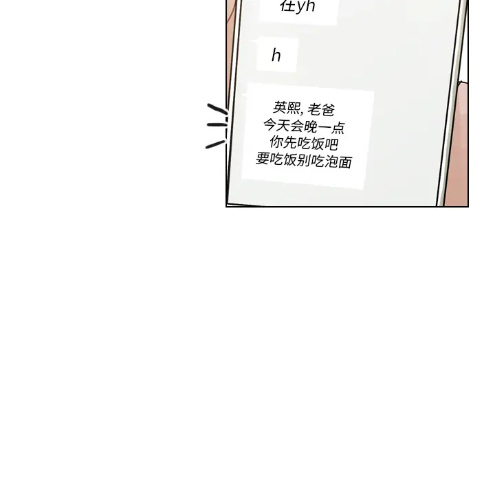 美丽无罪[顶通]韩漫全集-第37话无删减无遮挡章节图片 