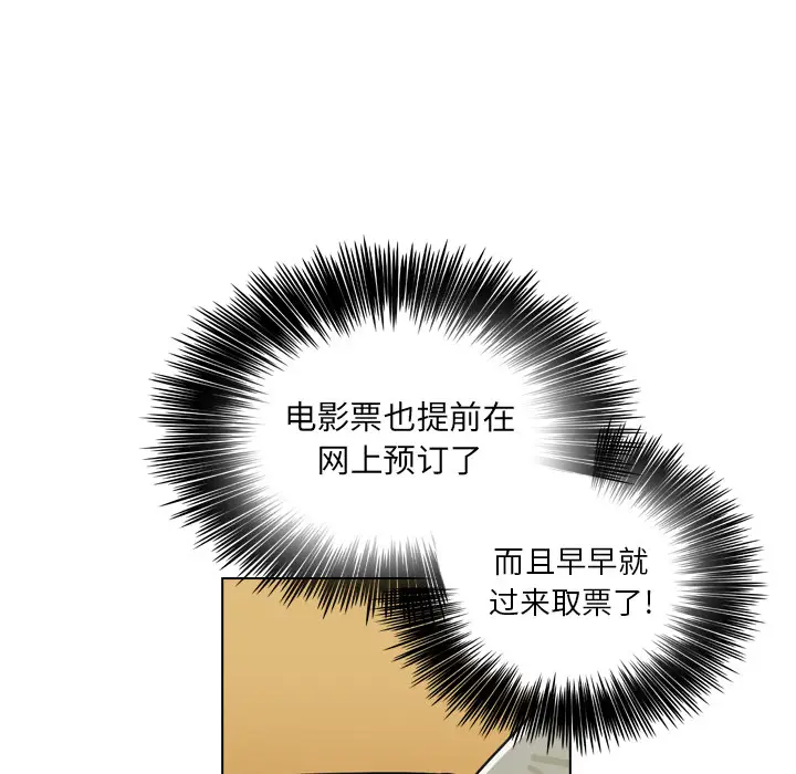 美丽无罪[顶通]韩漫全集-第38话无删减无遮挡章节图片 