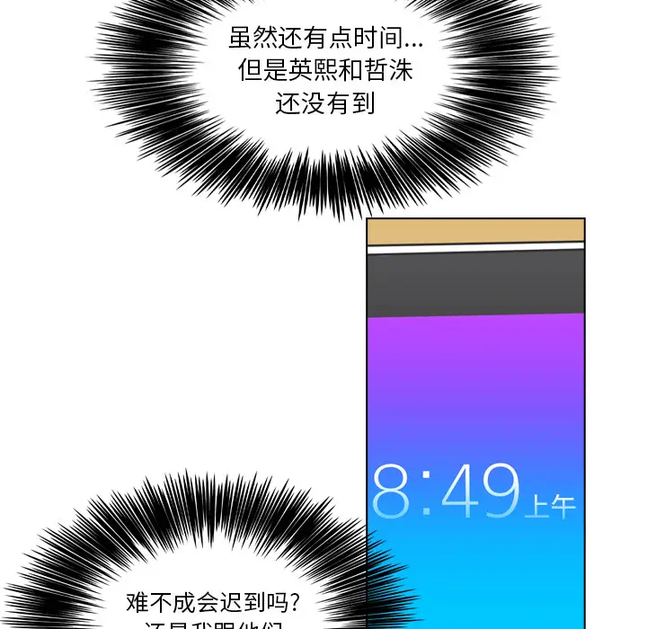 美丽无罪[顶通]韩漫全集-第38话无删减无遮挡章节图片 