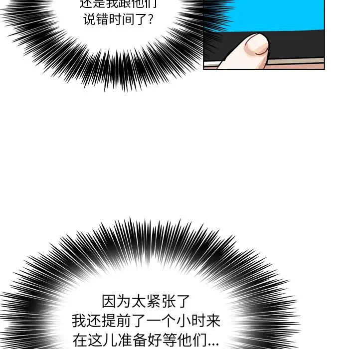 美丽无罪[顶通]韩漫全集-第38话无删减无遮挡章节图片 