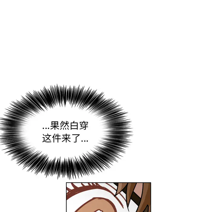 美丽无罪[顶通]韩漫全集-第38话无删减无遮挡章节图片 