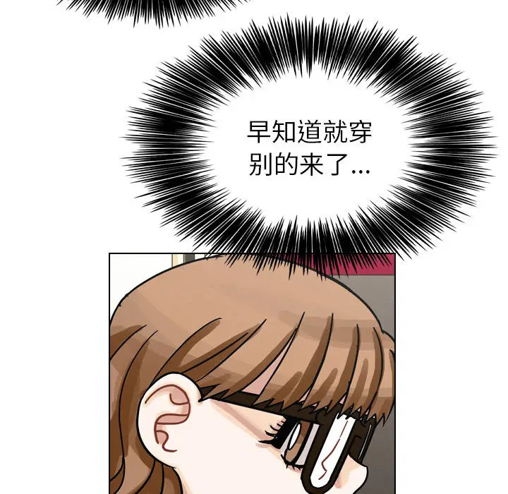 美丽无罪[顶通]韩漫全集-第38话无删减无遮挡章节图片 