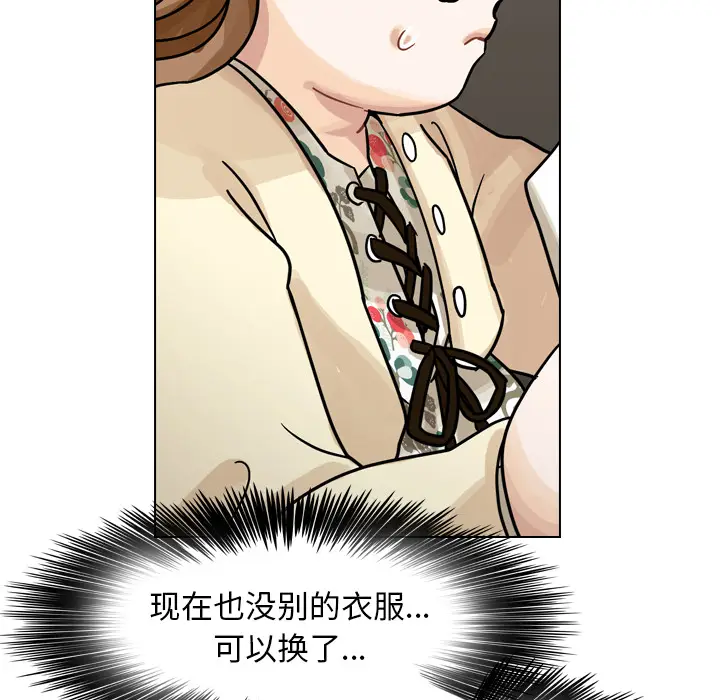 美丽无罪[顶通]韩漫全集-第38话无删减无遮挡章节图片 
