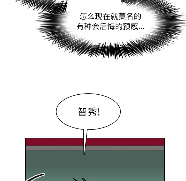 美丽无罪[顶通]韩漫全集-第38话无删减无遮挡章节图片 