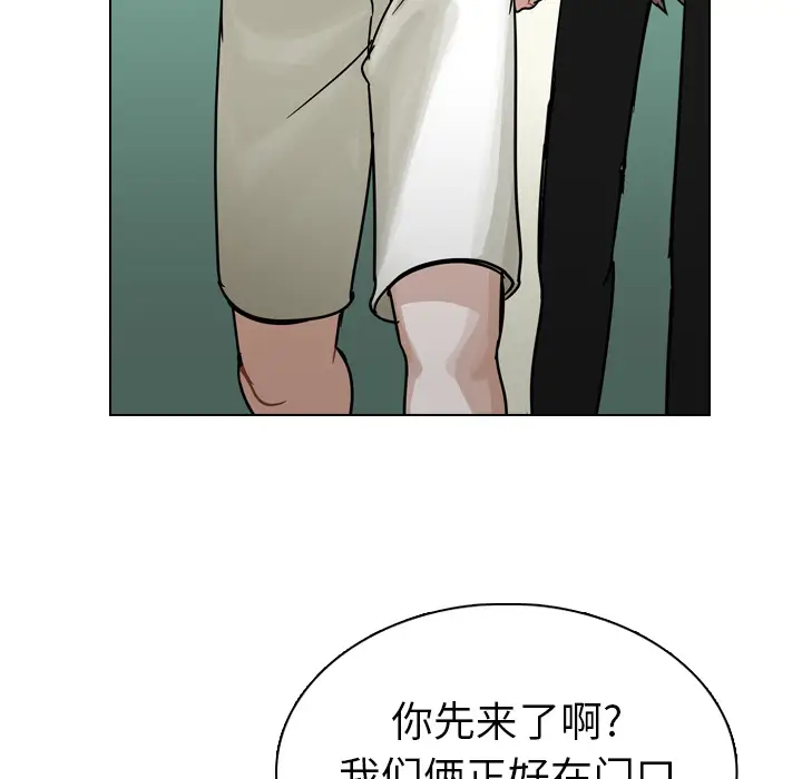 美丽无罪[顶通]韩漫全集-第38话无删减无遮挡章节图片 