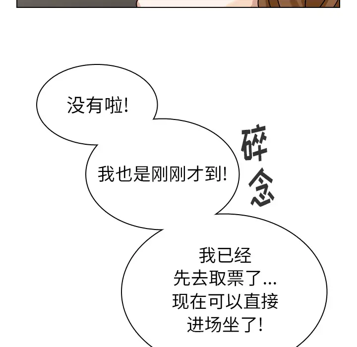 美丽无罪[顶通]韩漫全集-第38话无删减无遮挡章节图片 