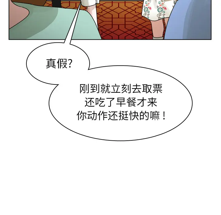 美丽无罪[顶通]韩漫全集-第38话无删减无遮挡章节图片 