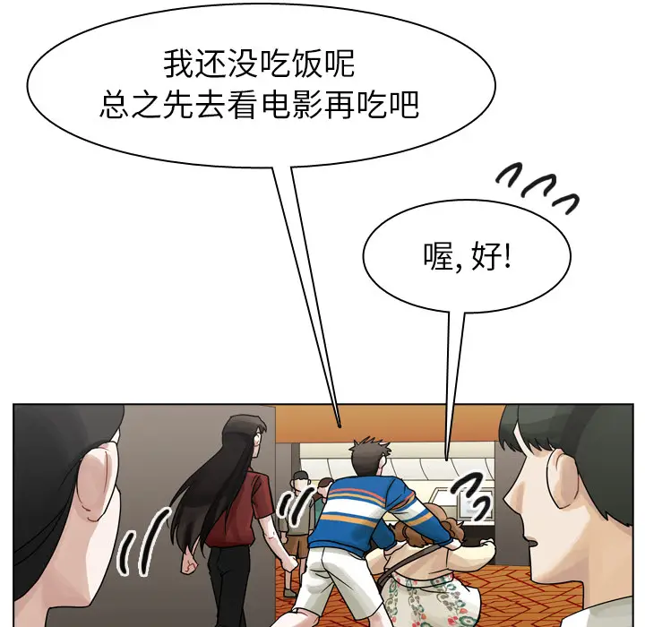 美丽无罪[顶通]韩漫全集-第38话无删减无遮挡章节图片 