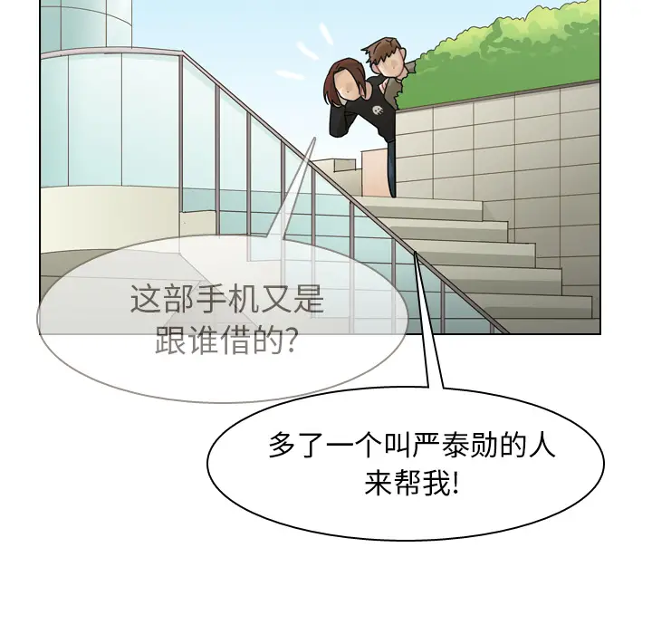 美丽无罪[顶通]韩漫全集-第38话无删减无遮挡章节图片 