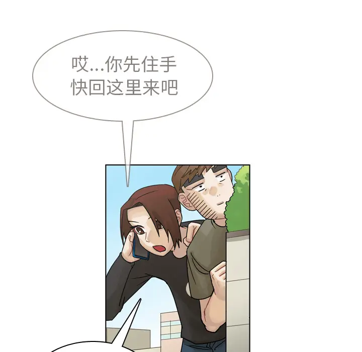 美丽无罪[顶通]韩漫全集-第38话无删减无遮挡章节图片 