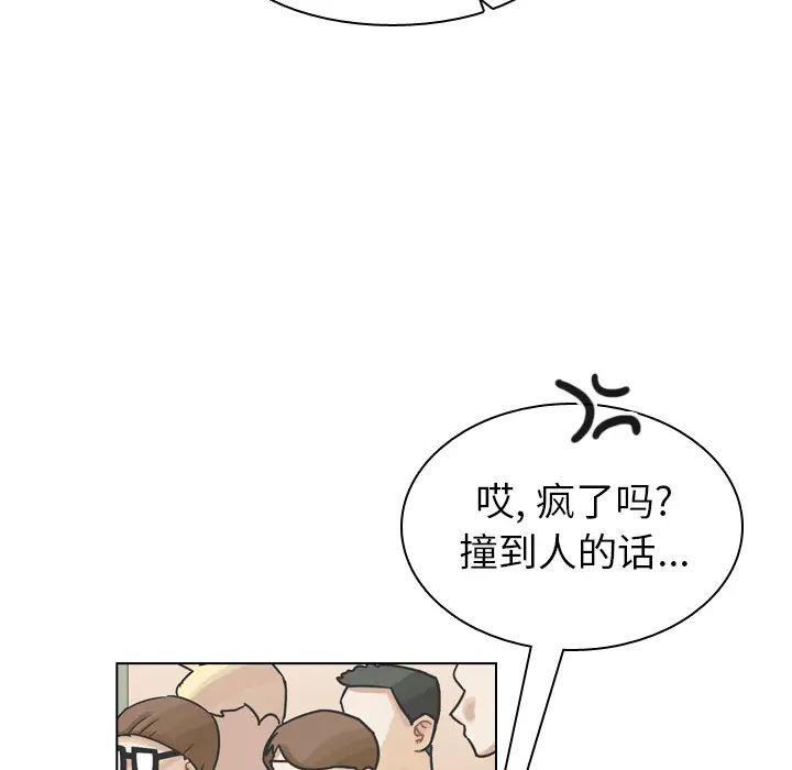 美丽无罪[顶通]韩漫全集-第38话无删减无遮挡章节图片 
