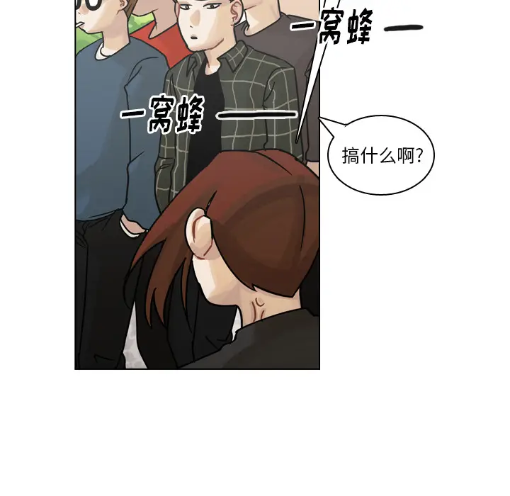 美丽无罪[顶通]韩漫全集-第38话无删减无遮挡章节图片 