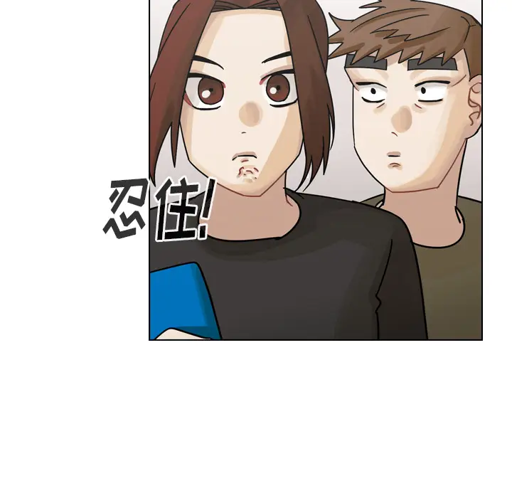 美丽无罪[顶通]韩漫全集-第38话无删减无遮挡章节图片 