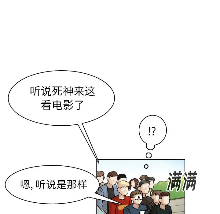 美丽无罪[顶通]韩漫全集-第38话无删减无遮挡章节图片 