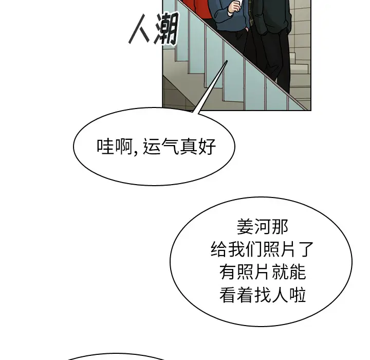 美丽无罪[顶通]韩漫全集-第38话无删减无遮挡章节图片 