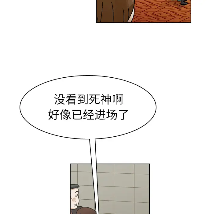 美丽无罪[顶通]韩漫全集-第38话无删减无遮挡章节图片 