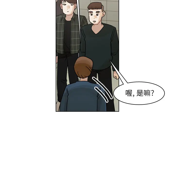 美丽无罪[顶通]韩漫全集-第38话无删减无遮挡章节图片 