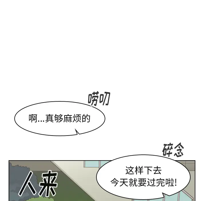 美丽无罪[顶通]韩漫全集-第38话无删减无遮挡章节图片 