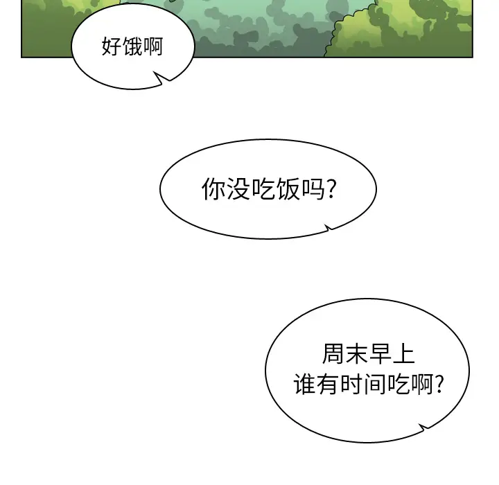 美丽无罪[顶通]韩漫全集-第38话无删减无遮挡章节图片 