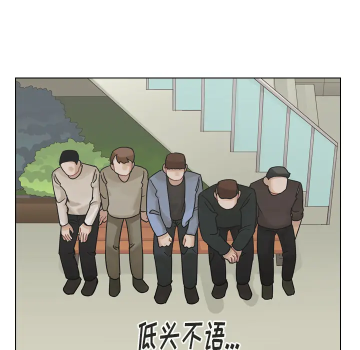 美丽无罪[顶通]韩漫全集-第38话无删减无遮挡章节图片 