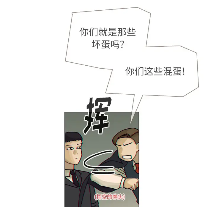 美丽无罪[顶通]韩漫全集-第38话无删减无遮挡章节图片 