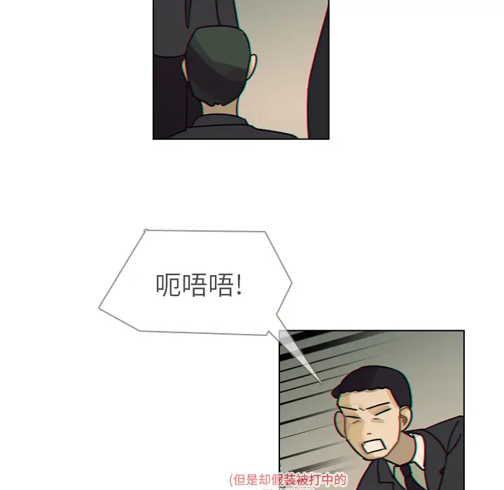美丽无罪[顶通]韩漫全集-第38话无删减无遮挡章节图片 