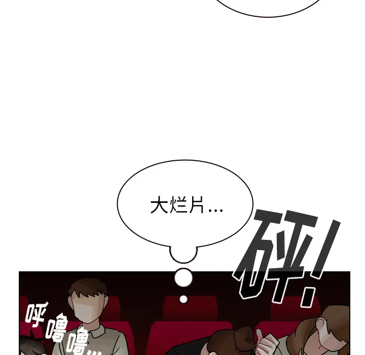 美丽无罪[顶通]韩漫全集-第38话无删减无遮挡章节图片 