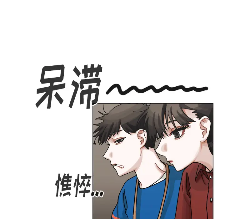 美丽无罪[顶通]韩漫全集-第38话无删减无遮挡章节图片 