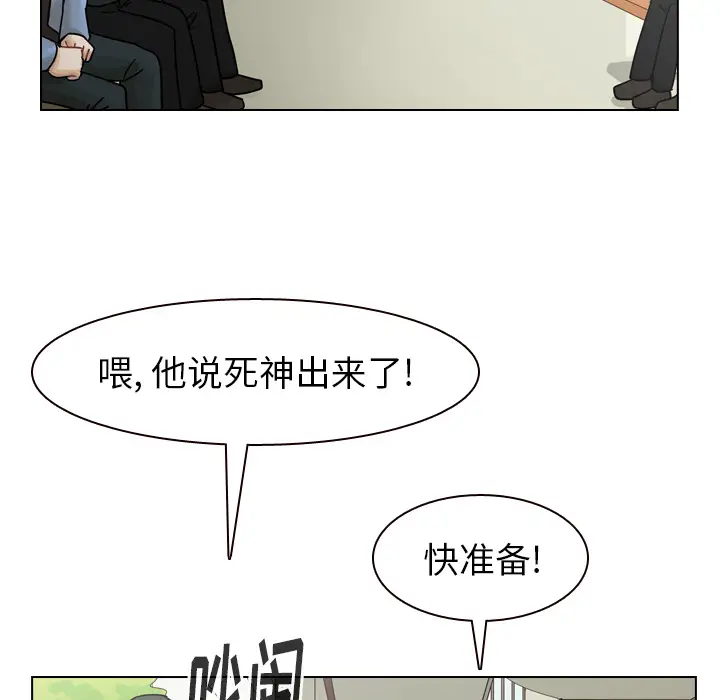 美丽无罪[顶通]韩漫全集-第38话无删减无遮挡章节图片 
