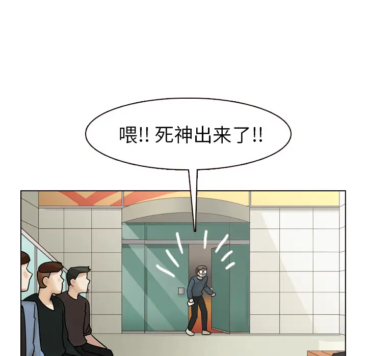 美丽无罪[顶通]韩漫全集-第38话无删减无遮挡章节图片 