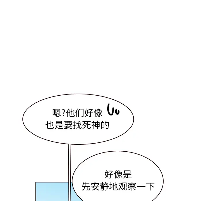 美丽无罪[顶通]韩漫全集-第38话无删减无遮挡章节图片 
