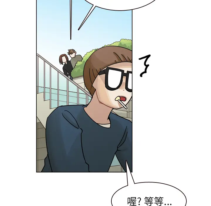 美丽无罪[顶通]韩漫全集-第38话无删减无遮挡章节图片 