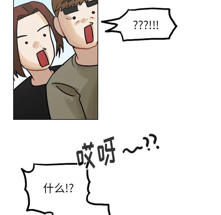 美丽无罪[顶通]韩漫全集-第38话无删减无遮挡章节图片 