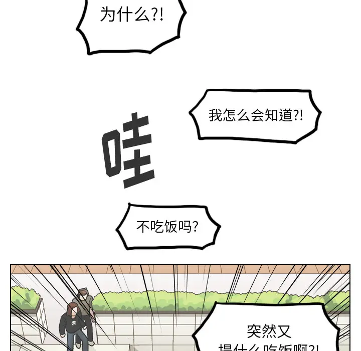 美丽无罪[顶通]韩漫全集-第38话无删减无遮挡章节图片 