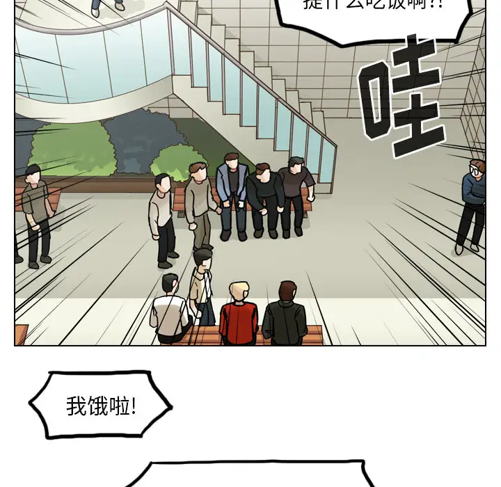 美丽无罪[顶通]韩漫全集-第38话无删减无遮挡章节图片 