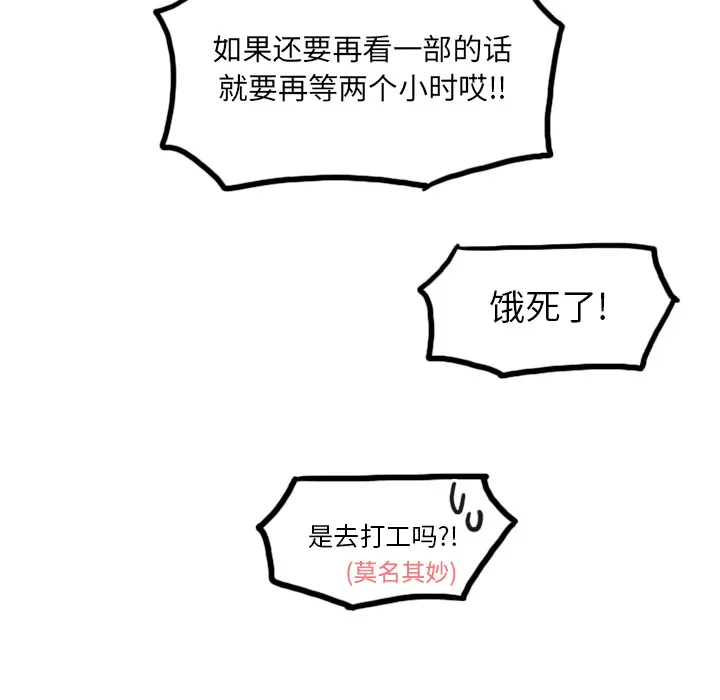 美丽无罪[顶通]韩漫全集-第38话无删减无遮挡章节图片 