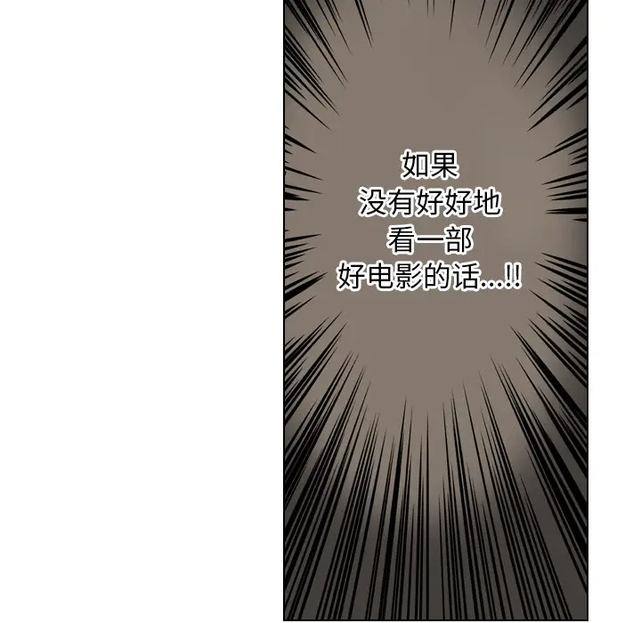 美丽无罪[顶通]韩漫全集-第38话无删减无遮挡章节图片 
