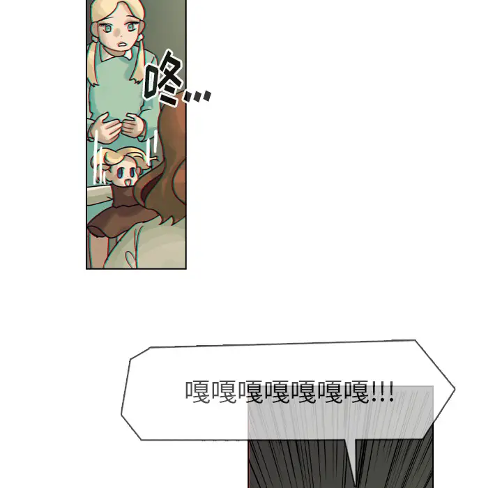 美丽无罪[顶通]韩漫全集-第38话无删减无遮挡章节图片 