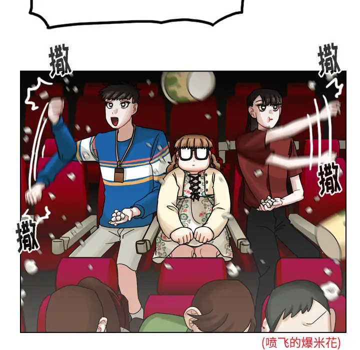 美丽无罪[顶通]韩漫全集-第38话无删减无遮挡章节图片 