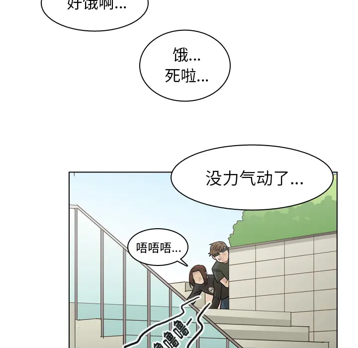 美丽无罪[顶通]韩漫全集-第38话无删减无遮挡章节图片 