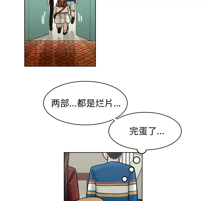 美丽无罪[顶通]韩漫全集-第38话无删减无遮挡章节图片 