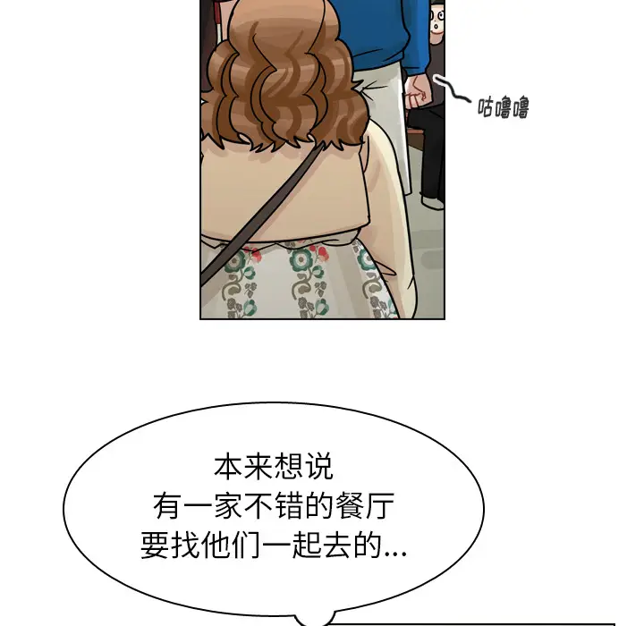 美丽无罪[顶通]韩漫全集-第38话无删减无遮挡章节图片 