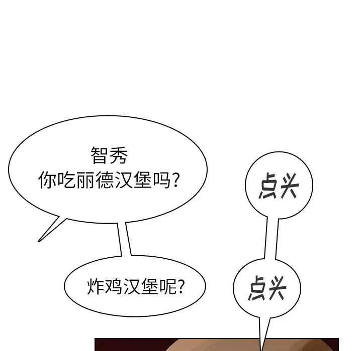 美丽无罪[顶通]韩漫全集-第38话无删减无遮挡章节图片 
