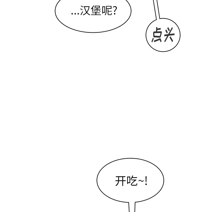 美丽无罪[顶通]韩漫全集-第38话无删减无遮挡章节图片 