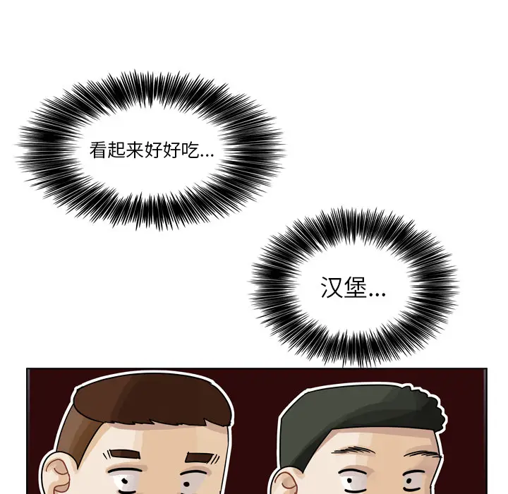 美丽无罪[顶通]韩漫全集-第38话无删减无遮挡章节图片 