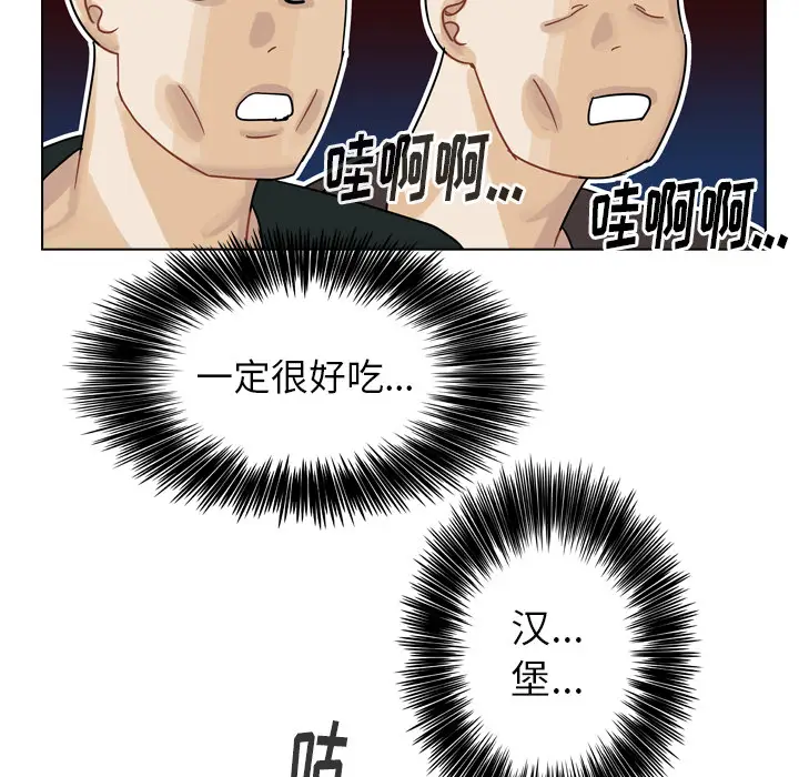 美丽无罪[顶通]韩漫全集-第38话无删减无遮挡章节图片 