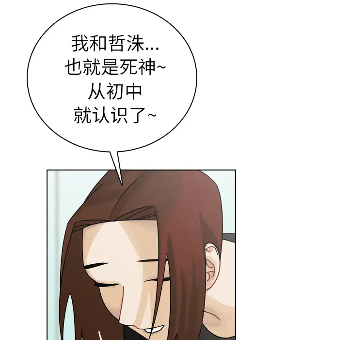 美丽无罪[顶通]韩漫全集-第39话无删减无遮挡章节图片 