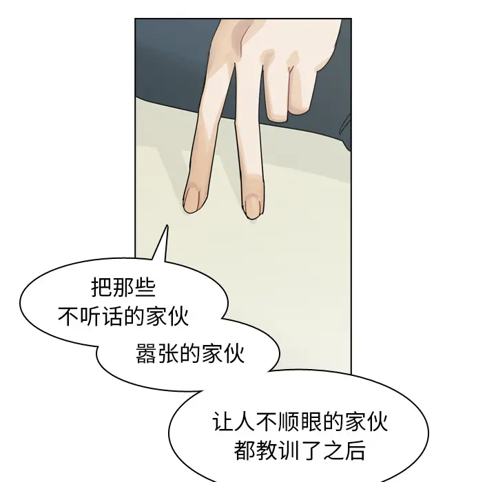 美丽无罪[顶通]韩漫全集-第39话无删减无遮挡章节图片 