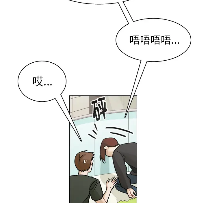 美丽无罪[顶通]韩漫全集-第39话无删减无遮挡章节图片 